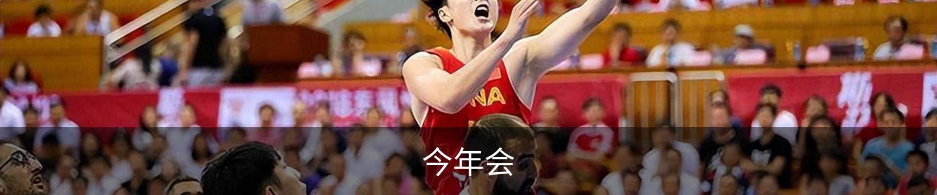 今年会·jinnianhui(中国)认证官网今年会